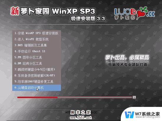 windows xp sp3 vl密钥 WinXP pro sp3正版密钥购买