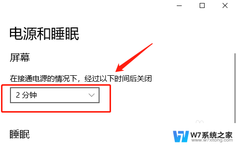 win10无操作自动锁屏 Win10长时间不操作自动锁屏怎么办