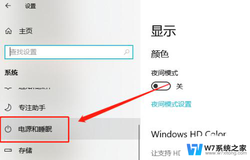 win10无操作自动锁屏 Win10长时间不操作自动锁屏怎么办