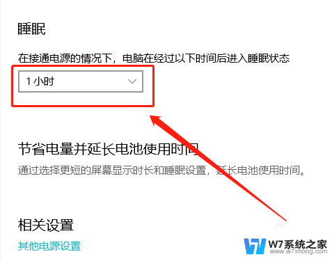 win10无操作自动锁屏 Win10长时间不操作自动锁屏怎么办