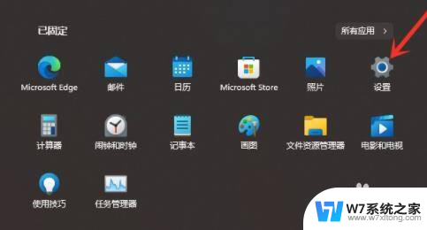 win10怎么关闭最近添加 Win10最近添加的应用如何关闭