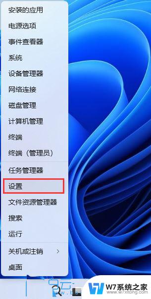 win11运行老游戏会特别卡 Win11玩游戏卡死怎么办