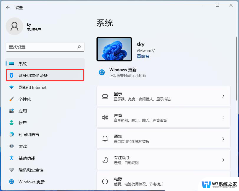 windows11无线显示器怎么使用 win11如何设置无线投屏功能