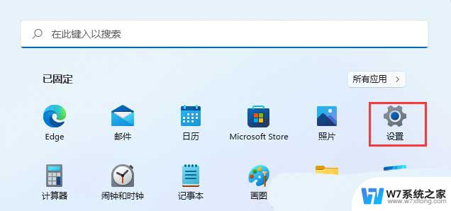 windows11无线显示器怎么使用 win11如何设置无线投屏功能