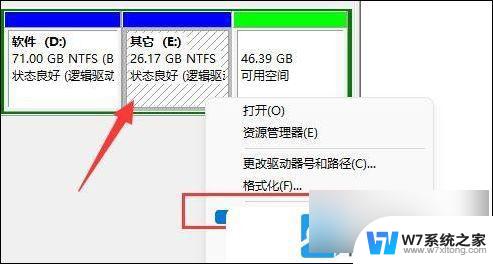 win11没有扩展卷 Win11 C盘无法扩展卷的解决方法