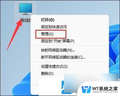 win11没有扩展卷 Win11 C盘无法扩展卷的解决方法