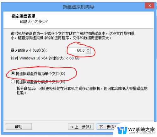 vmware怎么安装windows10 vmware12安装windows10系统教程