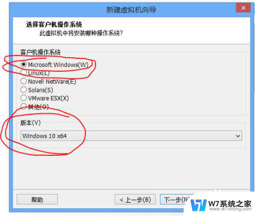 vmware怎么安装windows10 vmware12安装windows10系统教程