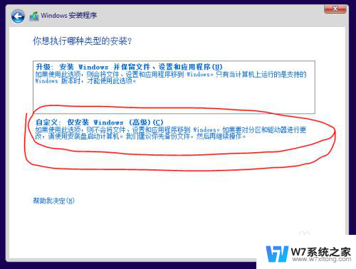 vmware怎么安装windows10 vmware12安装windows10系统教程