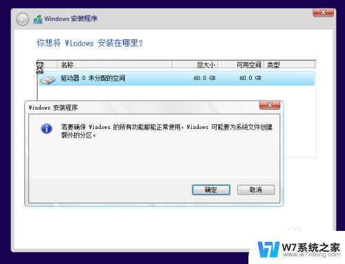 vmware怎么安装windows10 vmware12安装windows10系统教程