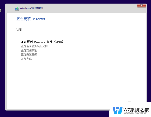 vmware怎么安装windows10 vmware12安装windows10系统教程