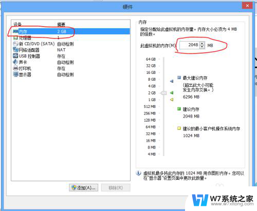 vmware怎么安装windows10 vmware12安装windows10系统教程