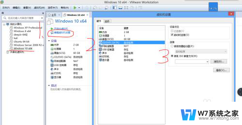 vmware怎么安装windows10 vmware12安装windows10系统教程