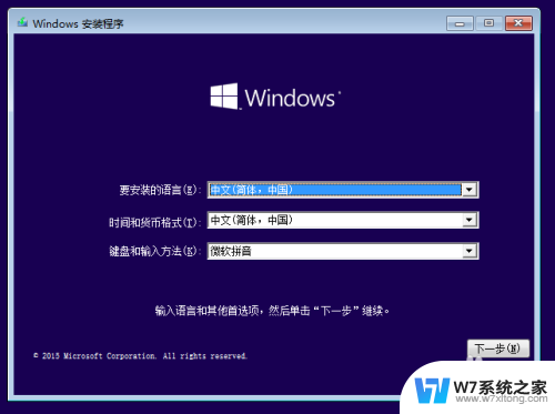 vmware怎么安装windows10 vmware12安装windows10系统教程