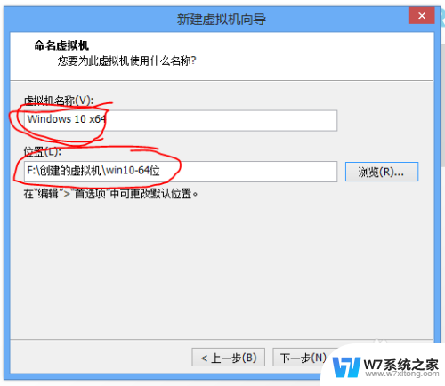 vmware怎么安装windows10 vmware12安装windows10系统教程