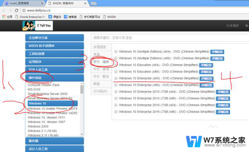 vmware怎么安装windows10 vmware12安装windows10系统教程