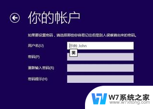 vmware怎么安装windows10 vmware12安装windows10系统教程