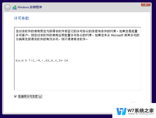 vmware怎么安装windows10 vmware12安装windows10系统教程