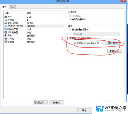 vmware怎么安装windows10 vmware12安装windows10系统教程