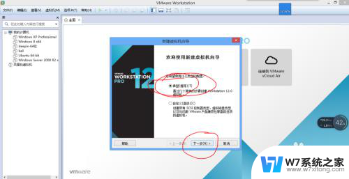 vmware怎么安装windows10 vmware12安装windows10系统教程