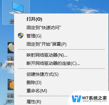 新装宽带怎么连接电脑 电脑如何设置新的上网宽带连接步骤