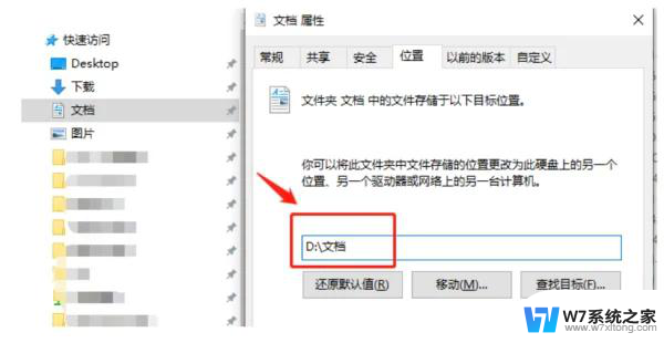 c盘用户文件夹太大 里面却找不到大文件 如何解决C盘满了却找不到大文件的问题