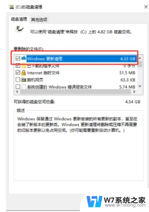 c盘用户文件夹太大 里面却找不到大文件 如何解决C盘满了却找不到大文件的问题