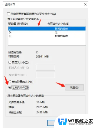 c盘用户文件夹太大 里面却找不到大文件 如何解决C盘满了却找不到大文件的问题