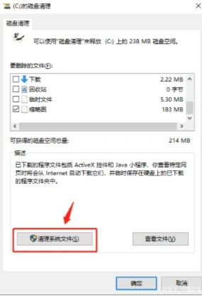 c盘用户文件夹太大 里面却找不到大文件 如何解决C盘满了却找不到大文件的问题