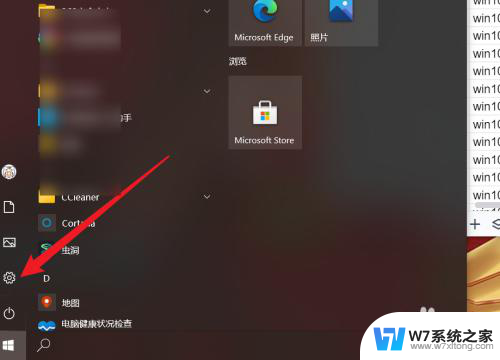 window10前置摄像头怎么打开 Windows10如何打开摄像头