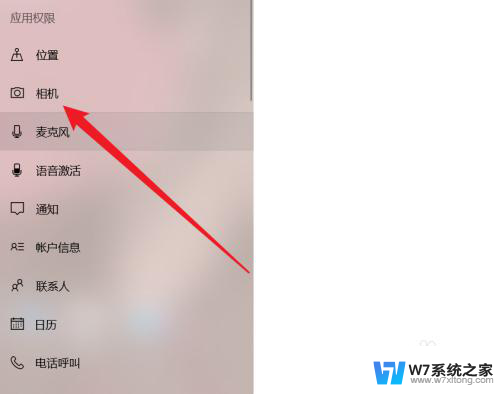 window10前置摄像头怎么打开 Windows10如何打开摄像头