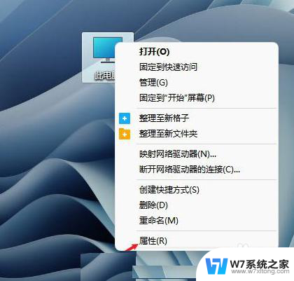 win11关机第一次总自动重启 Win11关机后自动重启如何解决