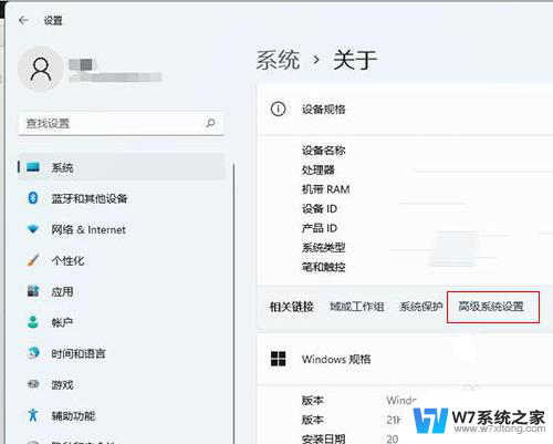 win11关机第一次总自动重启 Win11关机后自动重启如何解决