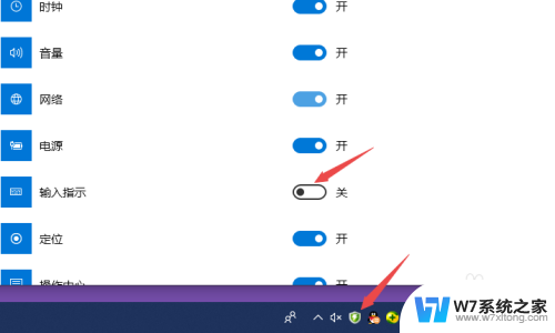 笔记本win10上右下角输入法图标怎么更换样式 Win10右下角输入法图标隐藏方法