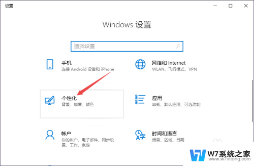 笔记本win10上右下角输入法图标怎么更换样式 Win10右下角输入法图标隐藏方法