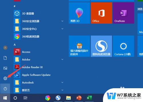 笔记本win10上右下角输入法图标怎么更换样式 Win10右下角输入法图标隐藏方法