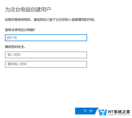 win10文件夹名称 Win10修改用户文件夹名称步骤