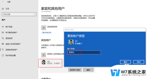 win10文件夹名称 Win10修改用户文件夹名称步骤