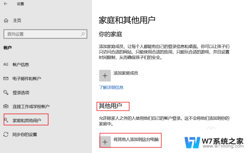 win10文件夹名称 Win10修改用户文件夹名称步骤