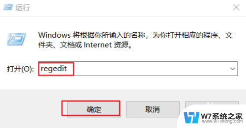 win10文件夹名称 Win10修改用户文件夹名称步骤