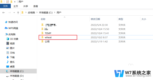 win10文件夹名称 Win10修改用户文件夹名称步骤