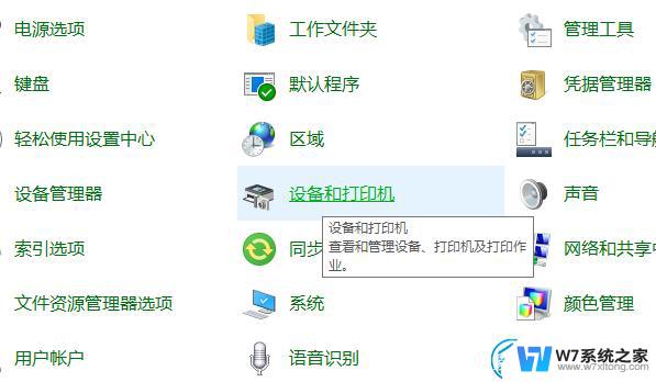 电脑怎么加入工作组共享电脑 Win10系统电脑加入本地工作组的方法