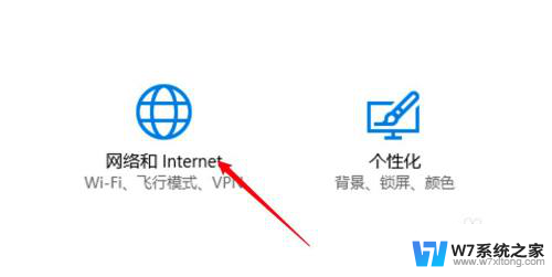 笔记本网线连接 笔记本电脑插网线连接网络失败