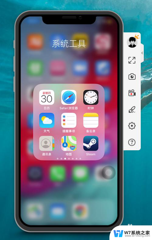 iphone通过usb投屏 苹果手机USB投屏到电脑教程