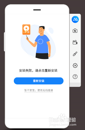 iphone通过usb投屏 苹果手机USB投屏到电脑教程