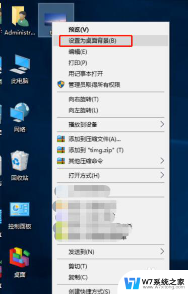 win10怎么不激活换桌面 未激活win10如何更换桌面背景