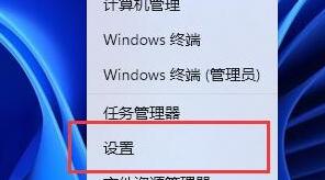 win11其他电源设置在哪里 Win11电源选项在哪里