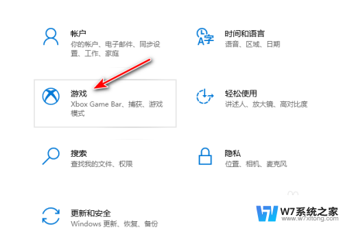 xboxgamebar怎么打开 Xbox Game Bar怎么打开