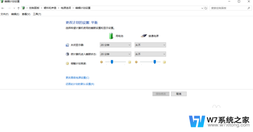 怎么直接连接联想笔记本电脑电池充电 联想笔记本充电故障解决方法