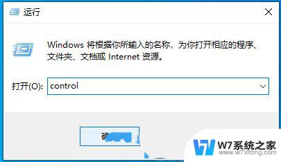 win10中无法打开自动更新 Win10更新失败的解决方案